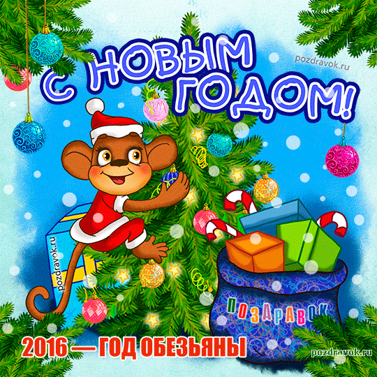 Мультики Про Новый Год Скачать Бесплатно